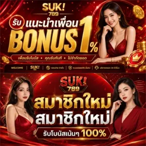 suki 789