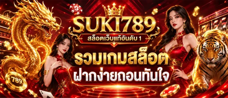 suki789